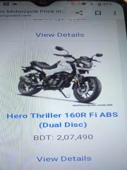 Hero Achiever 150